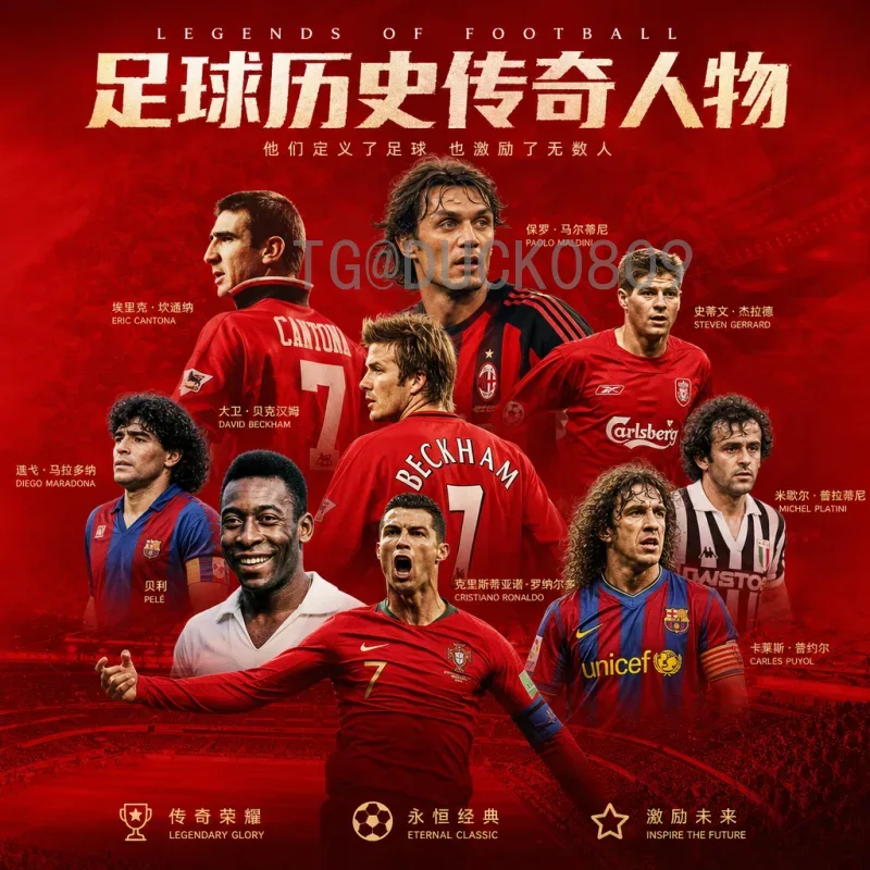 最新2026美加墨世界杯参赛球队分配方案详解：各大洲名额变化与影响